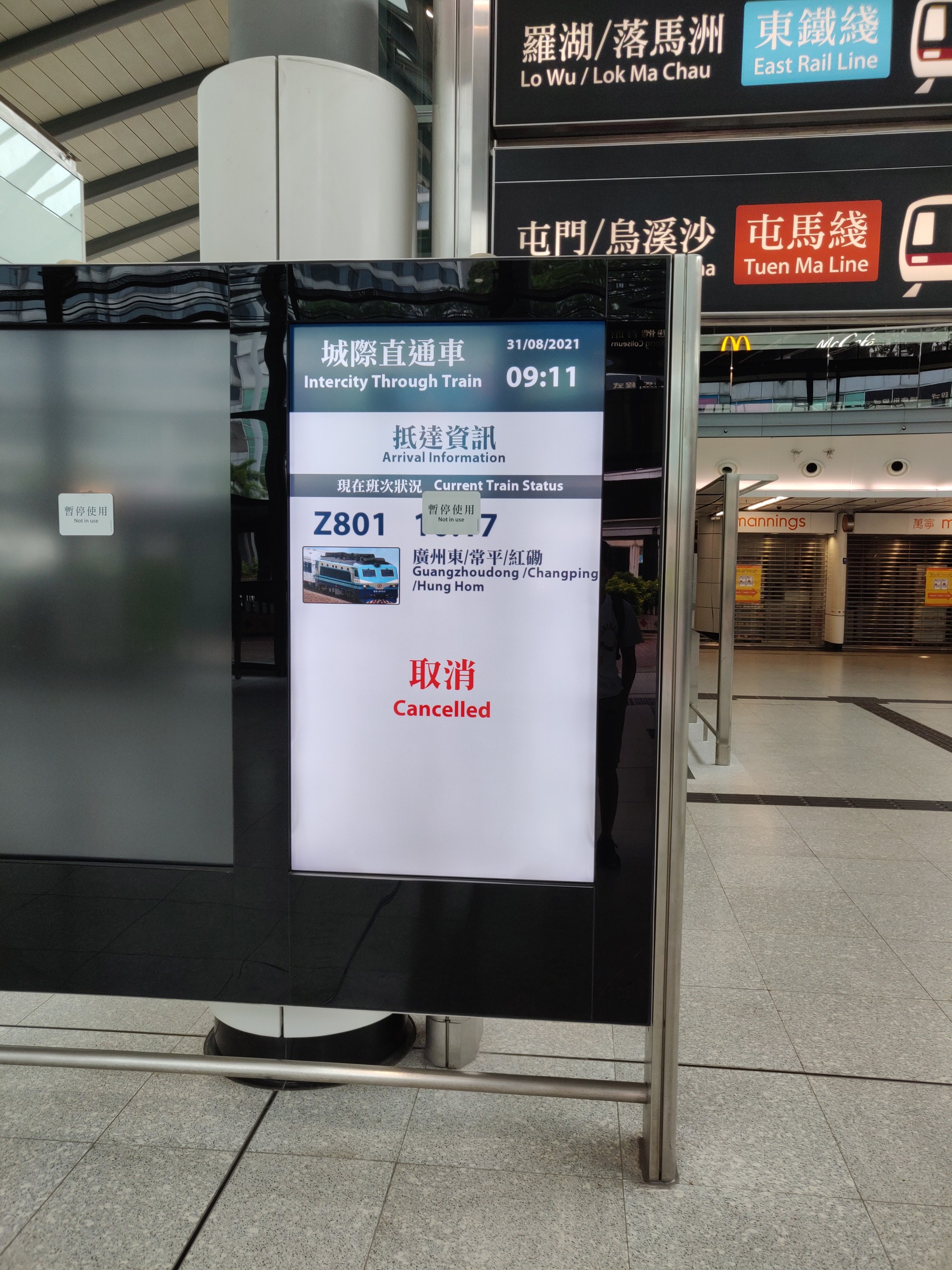 9月，红磡站，仍在显示城际直通车的显示器