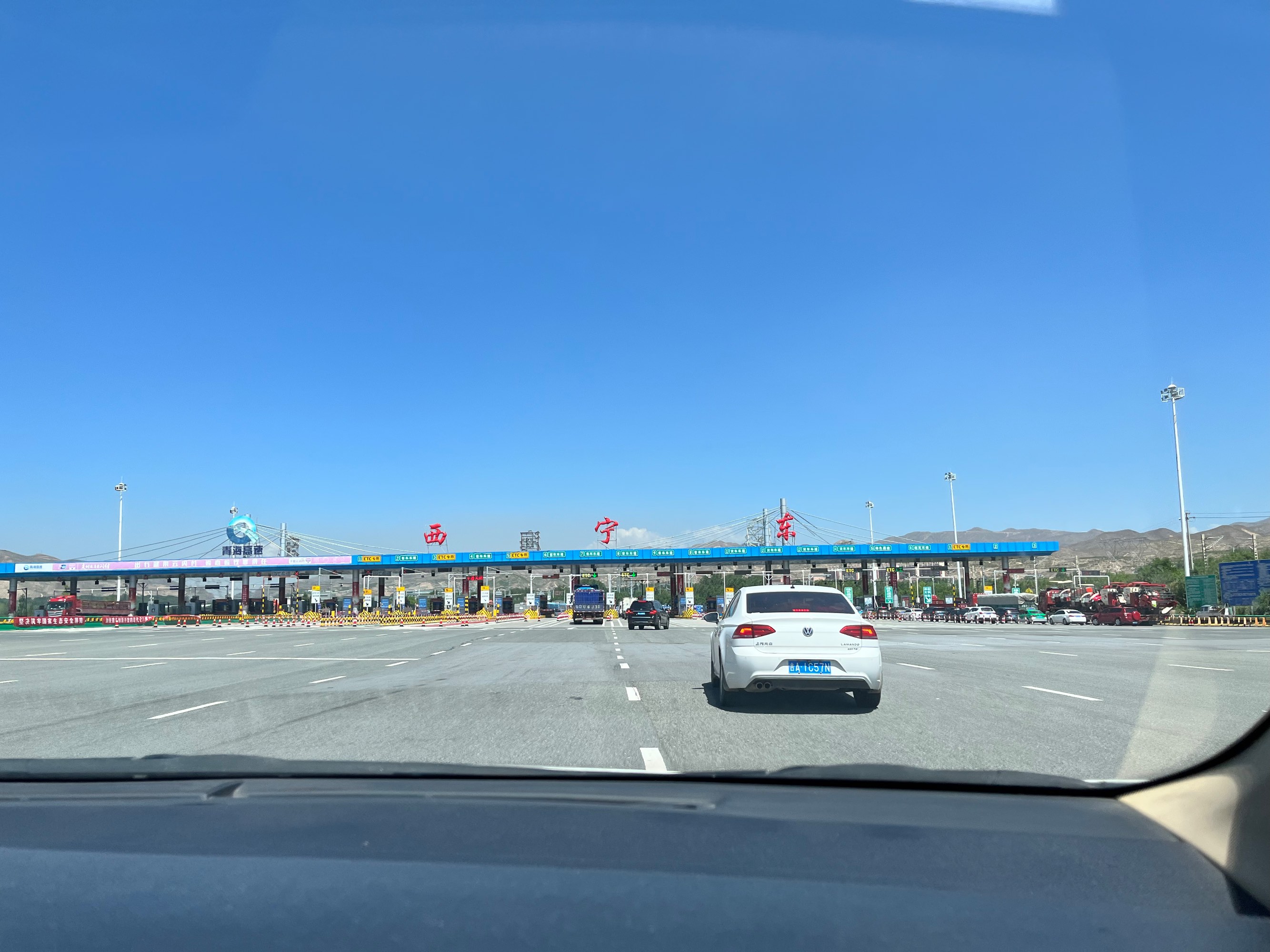 Entrance to the Xining Airport Expressway, where individuals with non-Xining license plates were required to undergo nucleic acid testing after passing the toll booth