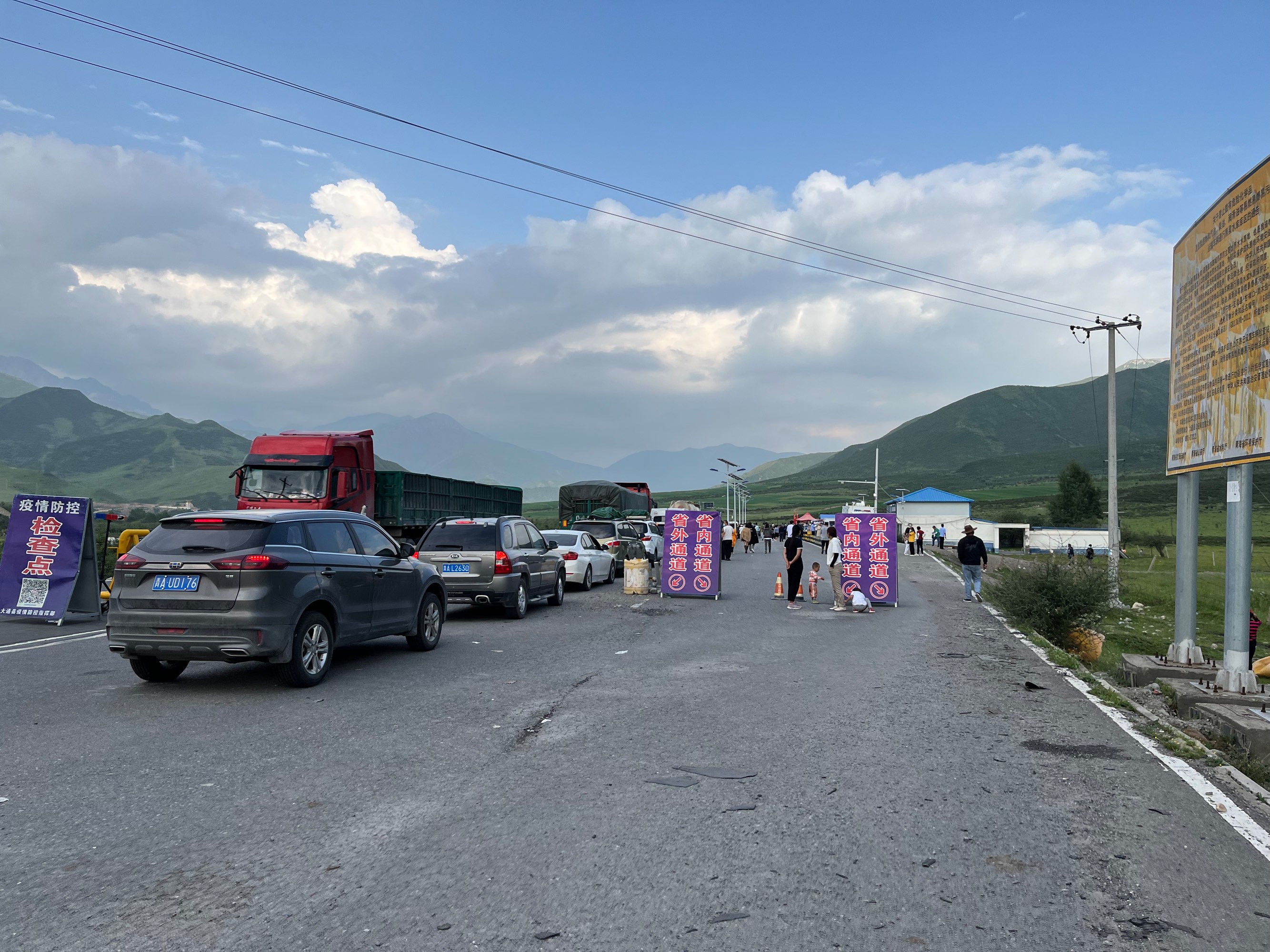 Checkpoint for nucleic acid testing at the provincial border