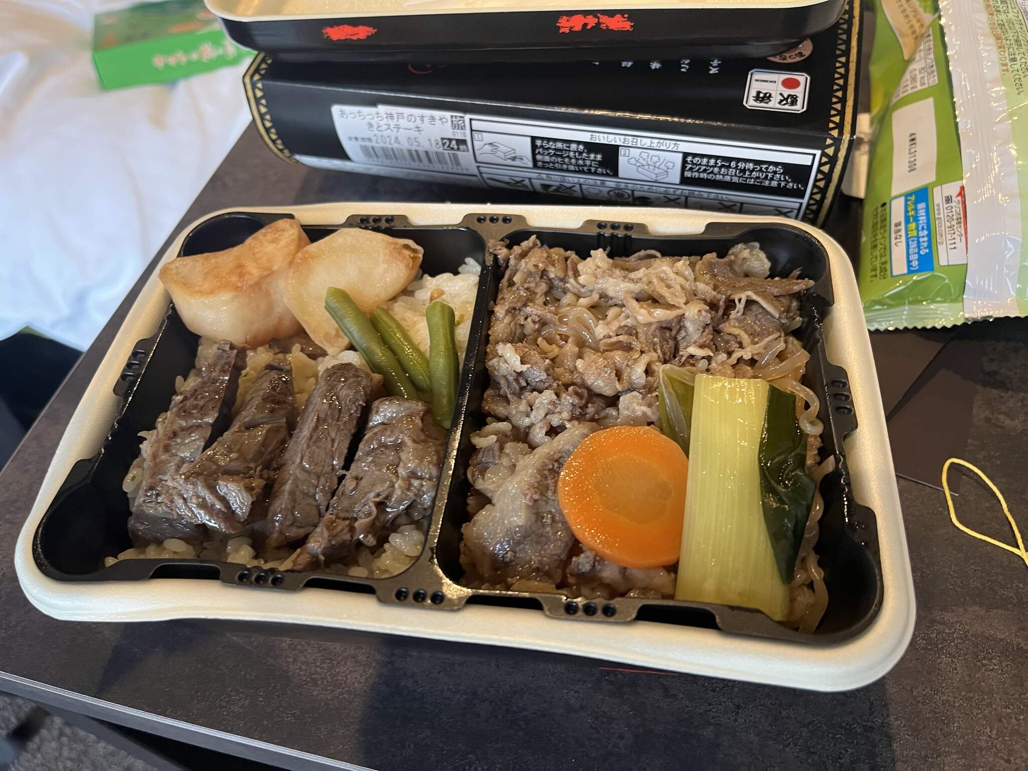 Kobe Beef Rice Bento