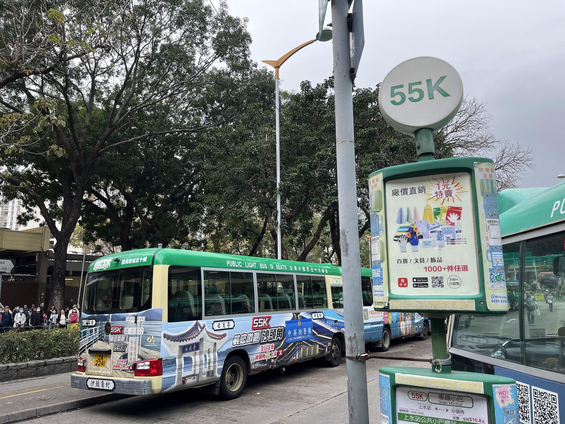 55K minibus stop