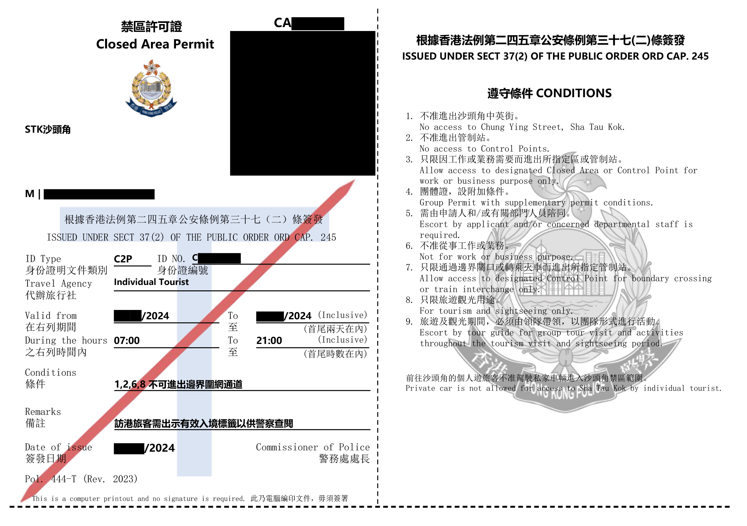 Sample permit